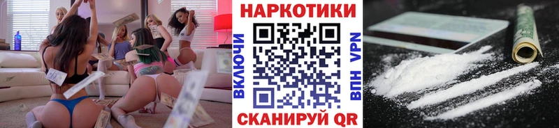 Все наркотики Артёмовск ГАШИШ  КОКАИН  Alpha PVP  Меф мяу мяу 