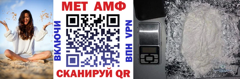 Амфетамин 98%  Артёмовск 
