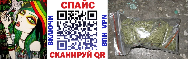 закладка  Артёмовск  Бутират оксибутират 