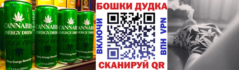 даркнет какой сайт  Артёмовск  Еда ТГК конопля 