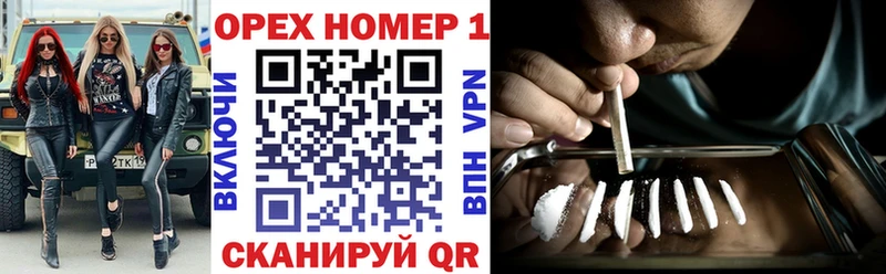 даркнет сайт  Артёмовск  COCAIN Боливия 