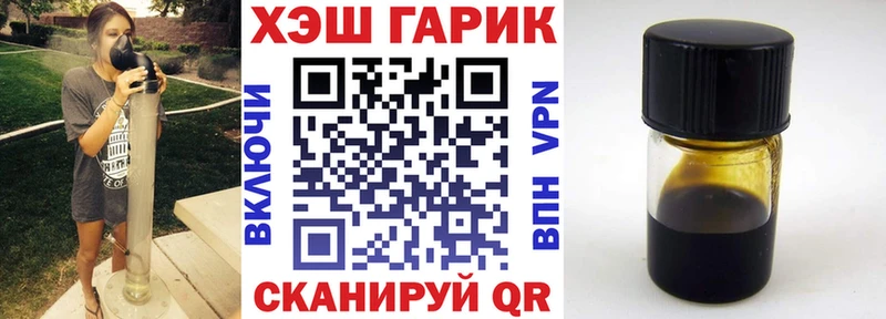 omg зеркало  купить наркоту  Артёмовск  Гашиш Cannabis 