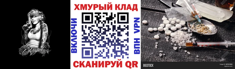 ОМГ ОМГ tor  сайты даркнета какой сайт  Героин герыч  Артёмовск 