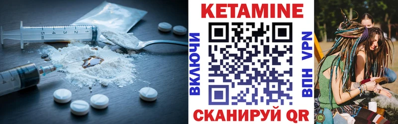 мориарти официальный сайт  mega онион  Артёмовск  Кетамин VHQ 