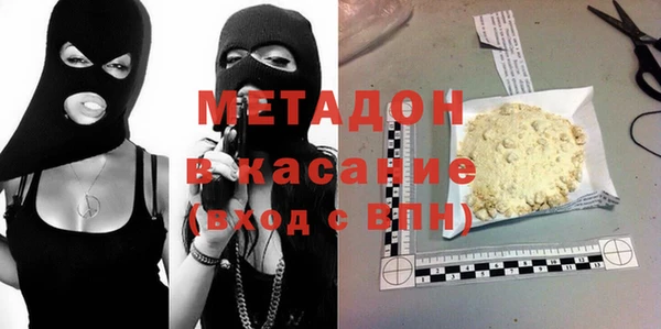 мдма Армянск