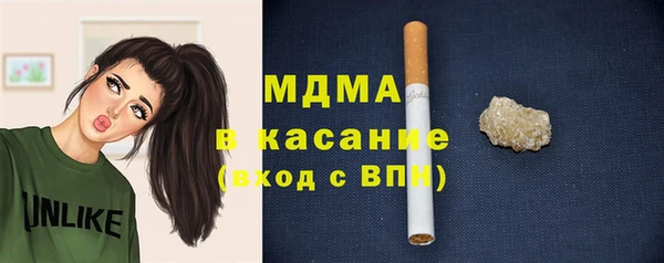мескалин Арсеньев