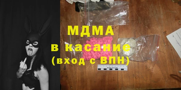 мдма Армянск