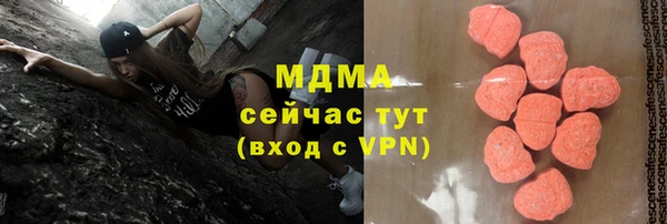 мдма Армянск