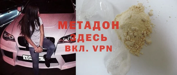 мескалин Арсеньев