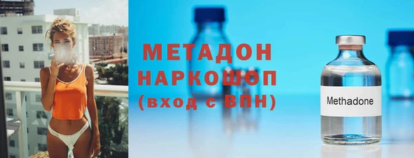 мескалин Арсеньев
