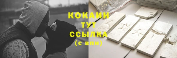 каннабис Аркадак