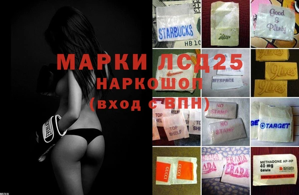 мескалин Арсеньев