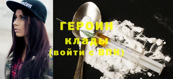 мескалин Арсеньев