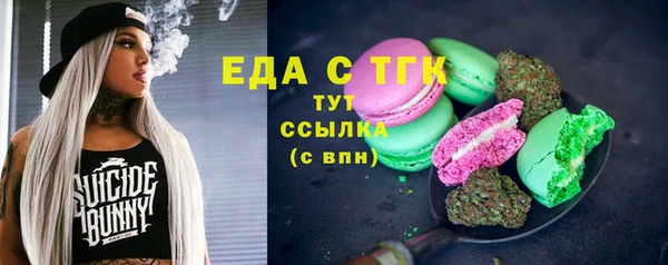 мескалин Арсеньев