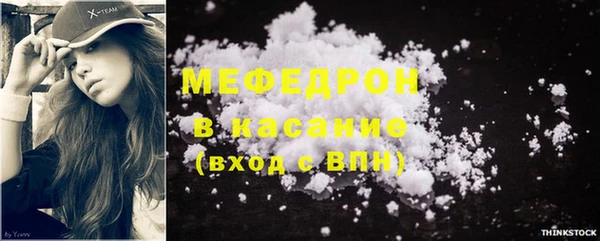 мескалин Арсеньев