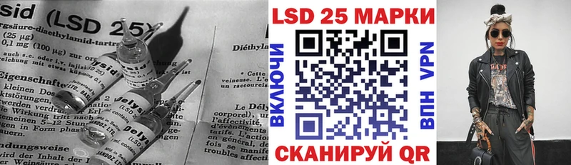 ЛСД экстази ecstasy  даркнет сайт  Артёмовск 