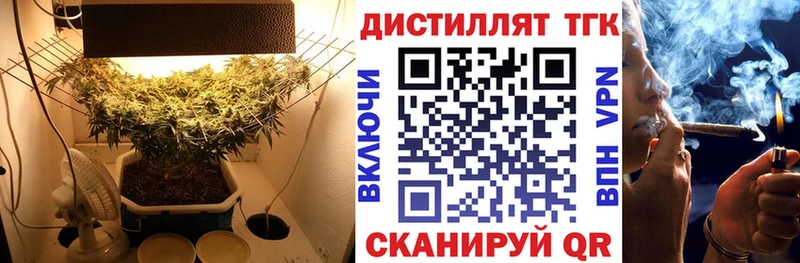 Дистиллят ТГК Wax Артёмовск