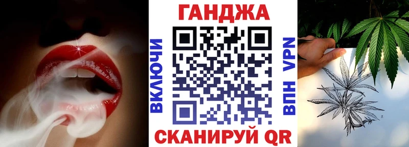 где купить наркотик  Артёмовск  гидра ссылка  МАРИХУАНА сатива 